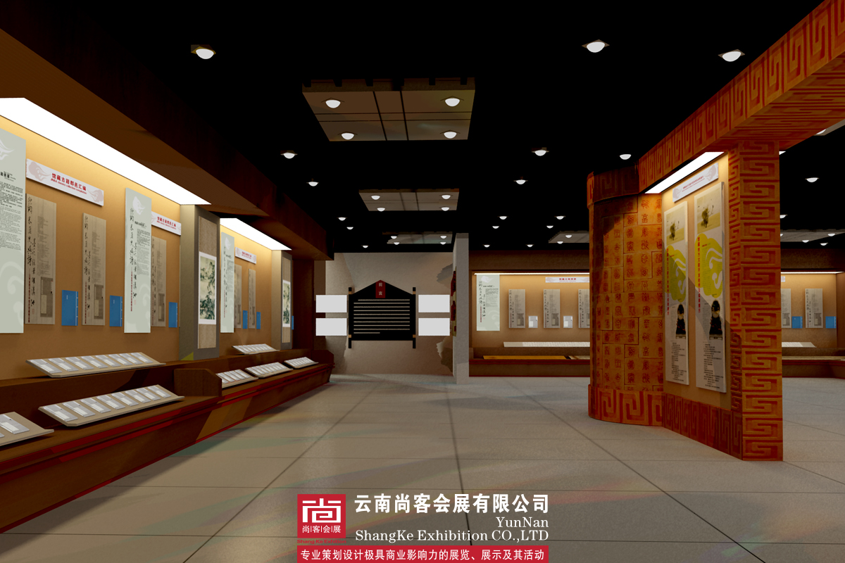 云南省圖書(shū)館百年館慶成就展